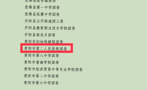微信图片_20230526170136.jpg 微信图片_20230526170136.jpg