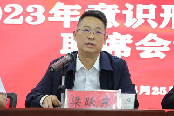 微信图片_20230526191936.jpg 微信图片_20230526191936.jpg