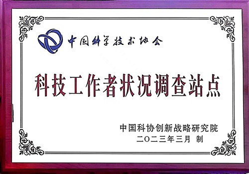 微信图片_20230529175935.jpg