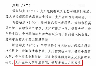 微信图片_20230529175938.jpg
