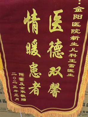 微信图片_20230531175549.jpg