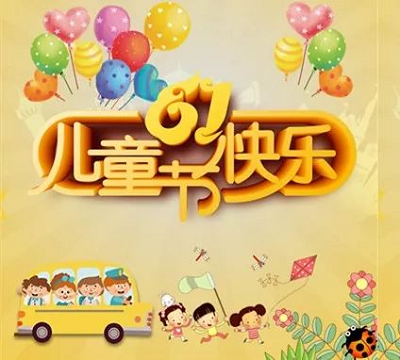 微信图片_20230605110312.png 微信图片_20230605110312.png