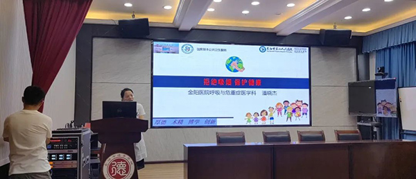 微信图片_20230612094054.jpg 微信图片_20230612094054.jpg