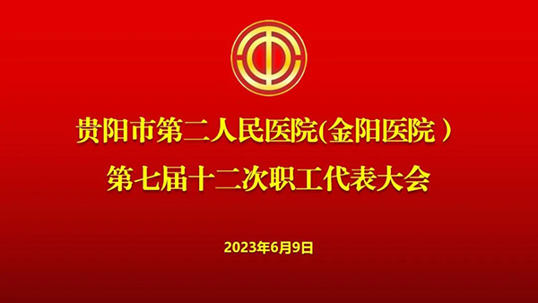 微信图片_20230612094247.jpg 微信图片_20230612094247.jpg