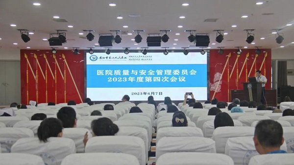 微信图片_20230613082804.jpg 微信图片_20230613082804.jpg