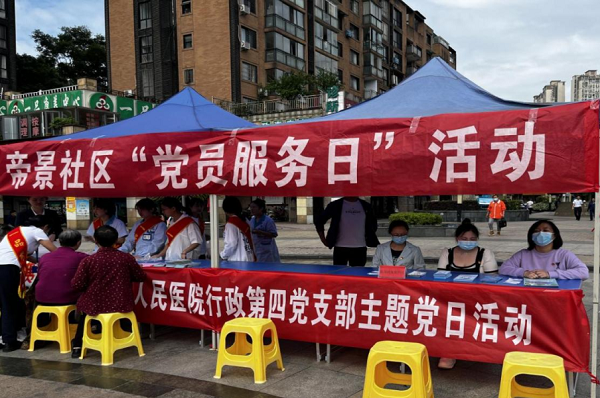 微信图片_20230615170047.png 微信图片_20230615170047.png