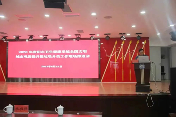 微信图片_20230621085244.jpg 微信图片_20230621085244.jpg