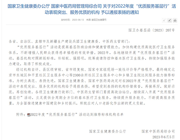 微信图片_20230621085340.jpg
