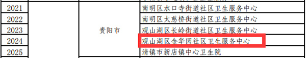 微信图片_20230621085343.jpg