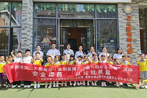 微信图片_20230621211505.jpg