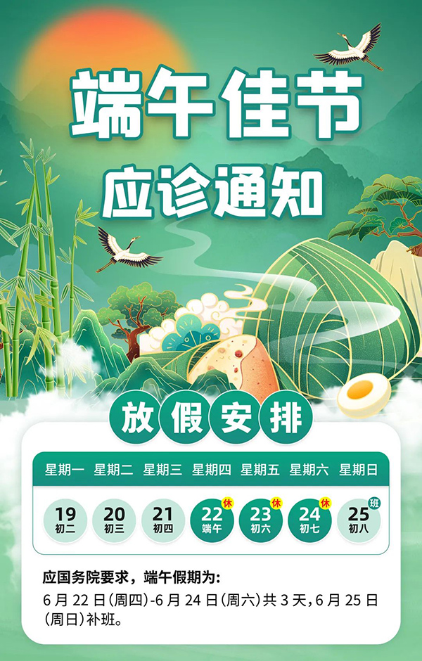 微信图片_20230621211608.jpg 微信图片_20230621211608.jpg