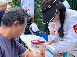 微信图片_20230701095129.jpg