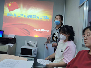 微信图片_20230701102036.png