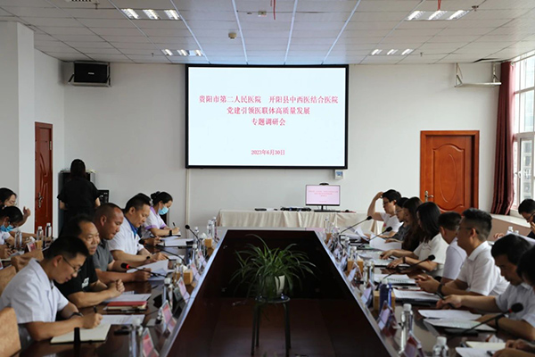 微信图片_20230706162456.jpg