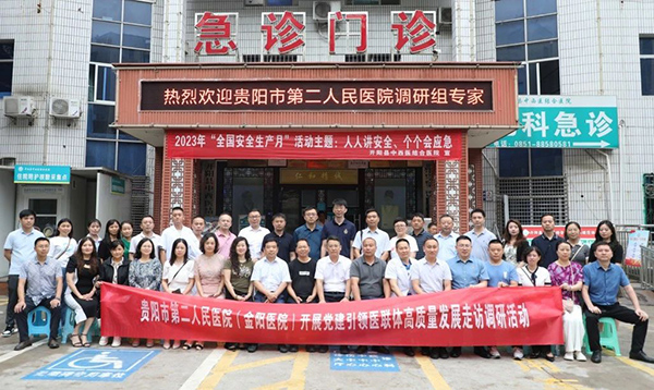 微信图片_20230706162521.jpg