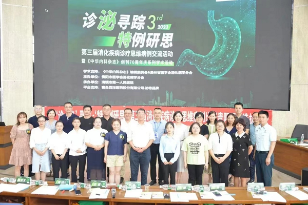 微信图片_20230707094510.png 微信图片_20230707094510.png