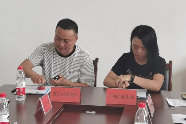 微信图片_20230710141400.jpg