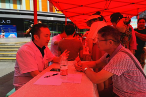 微信图片_20230713092327.png