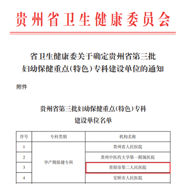 微信图片_20230716100159.jpg 微信图片_20230716100159.jpg