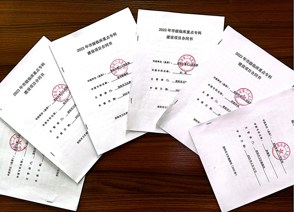 微信图片_20230716100201.jpg 微信图片_20230716100201.jpg