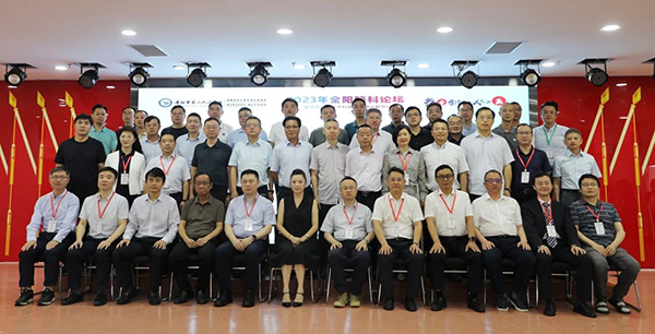 微信图片_20230716100332.jpg 微信图片_20230716100332.jpg