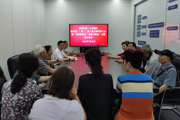 微信图片_20230723095313_2.png 微信图片_20230723095313_2.png