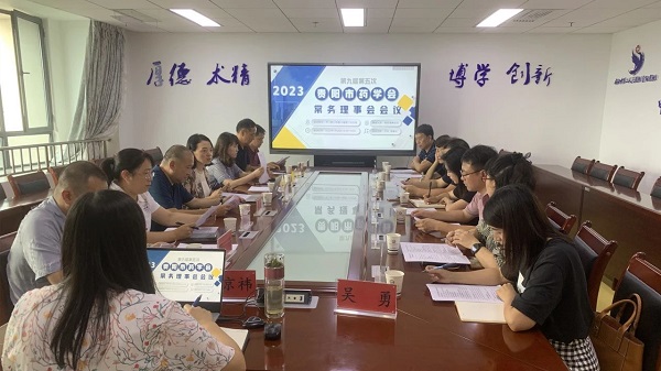 微信图片_20230801092140.jpg 微信图片_20230801092140.jpg