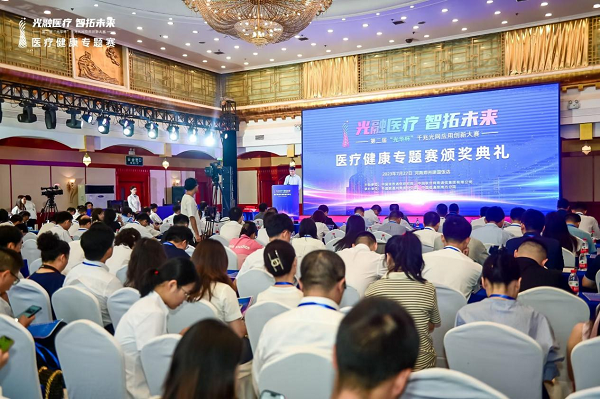 微信图片_20230803082521.png
