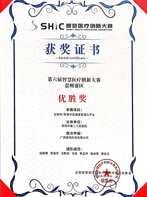 微信图片_20230803082533.png