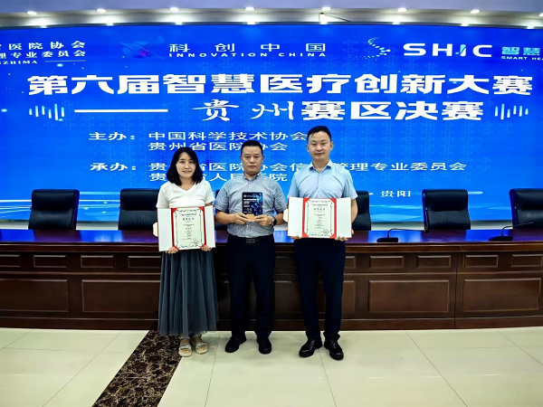 微信图片_20230803082536.png