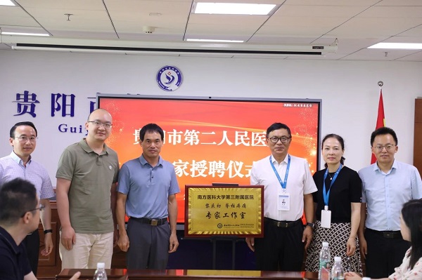微信图片_20230803082604_1.jpg
