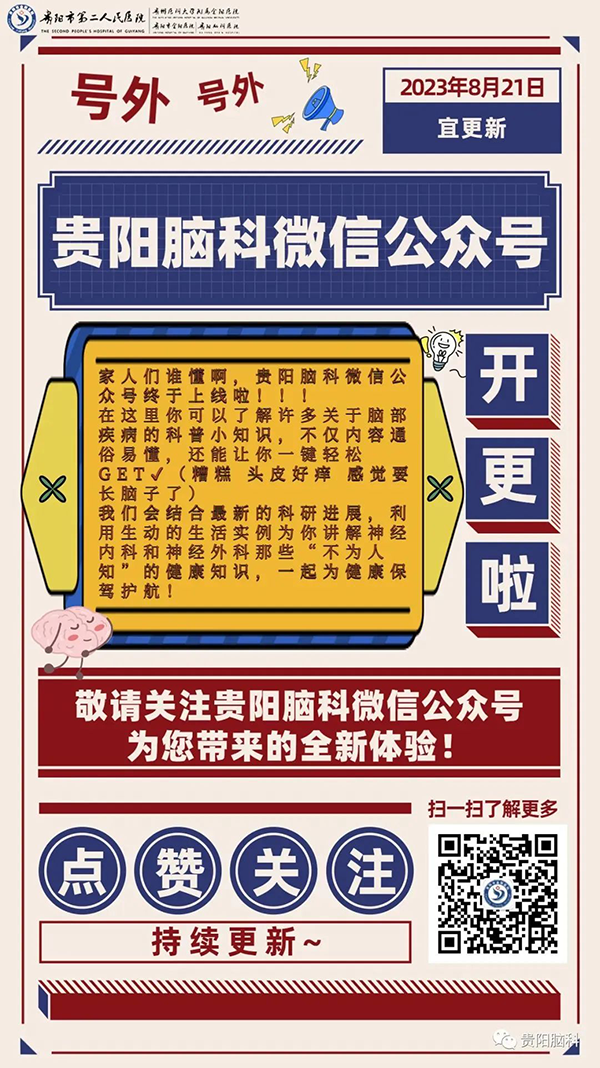 微信图片_20230827165046.png 微信图片_20230827165046.png