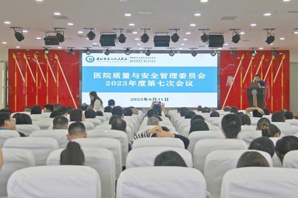 微信图片_20230902095340.jpg 微信图片_20230902095340.jpg