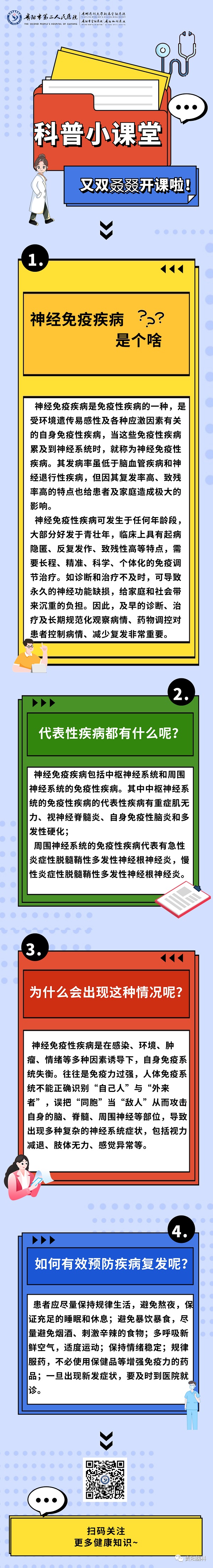 微信图片_20230928085105.jpg 微信图片_20230928085105.jpg