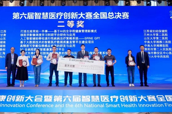 微信图片_20230928085151.png