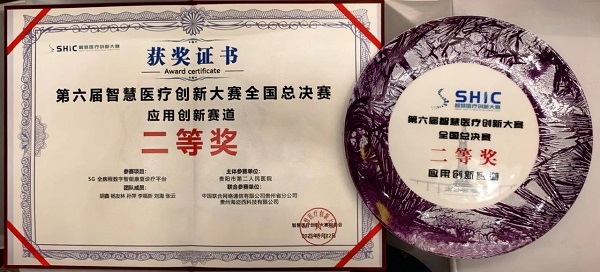 微信图片_20230928085152.jpg