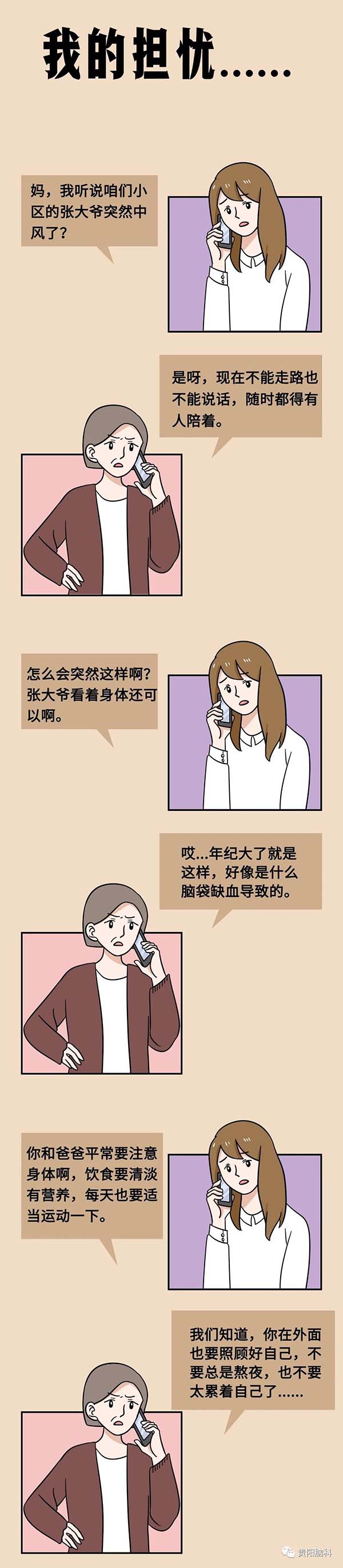 微信图片_20231027111810.jpg 微信图片_20231027111810.jpg