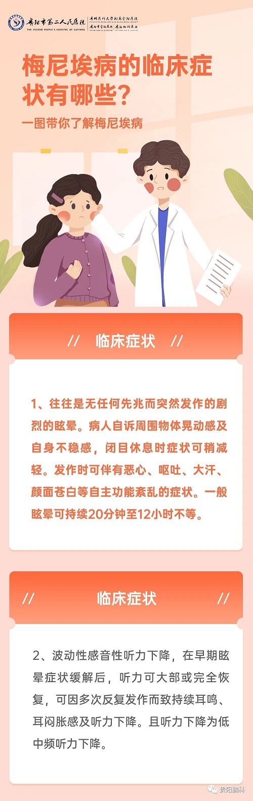 微信图片_20231109134849.jpg 微信图片_20231109134849.jpg
