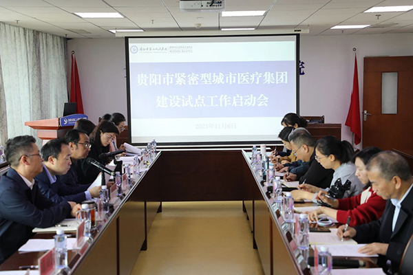 微信图片_20231113100622.jpg 微信图片_20231113100622.jpg