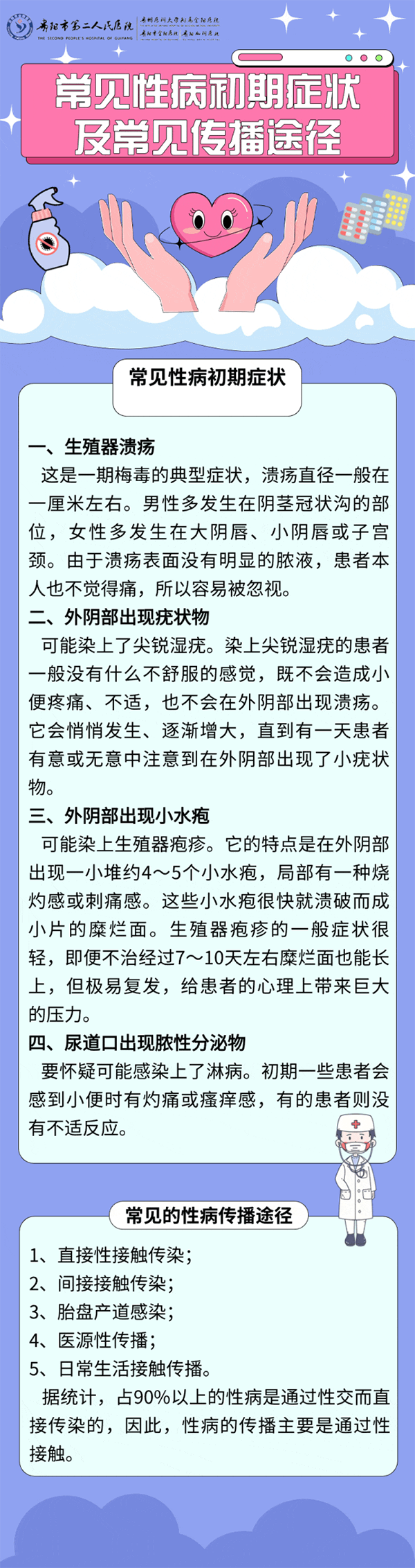 微信图片_20231127134654.png 微信图片_20231127134654.png