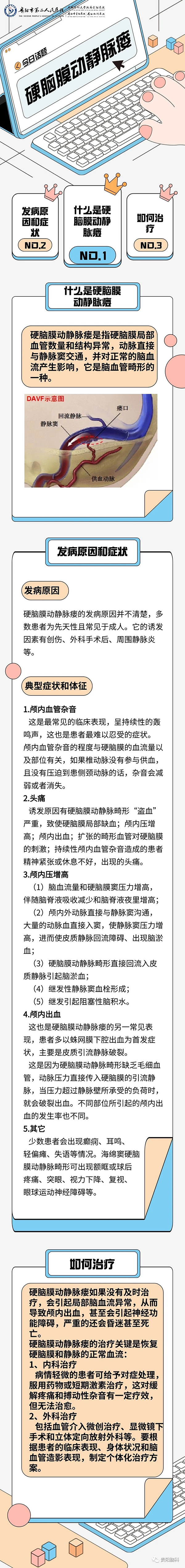微信图片_20231211095011.jpg
