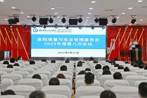 微信图片_20240101102313.jpg