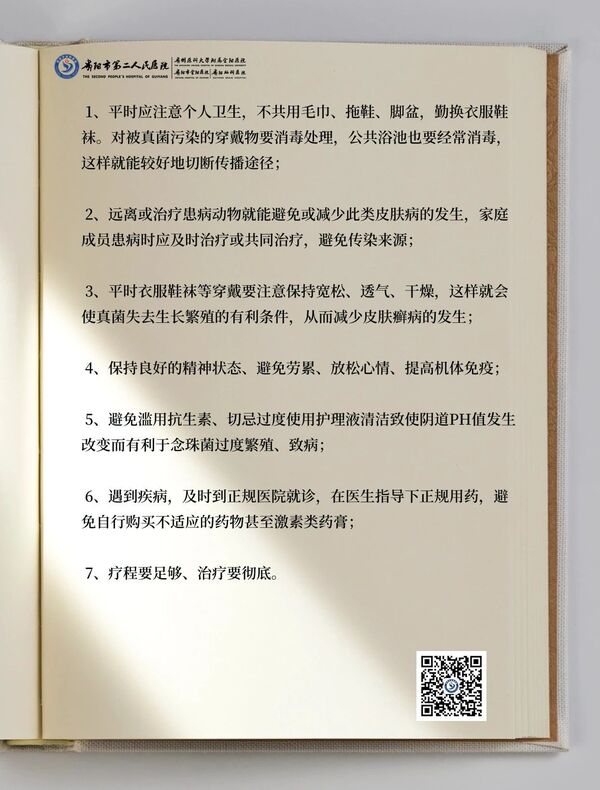 微信图片_20240112141626(1).jpg 微信图片_20240112141626(1).jpg