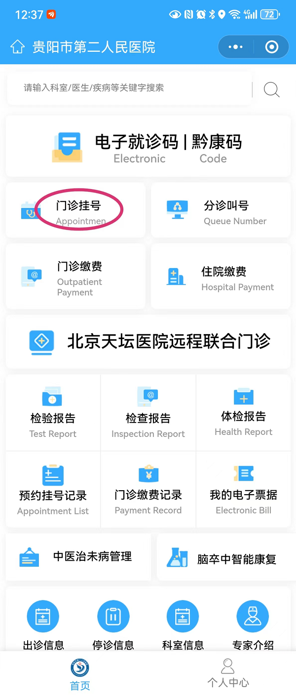 640 (4).png 640 (4).png