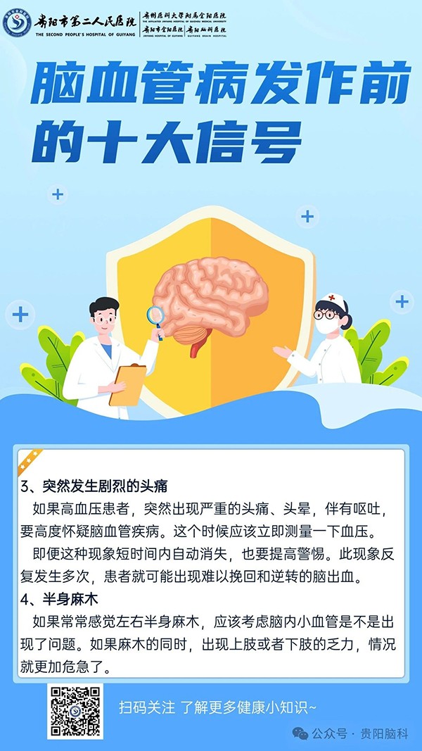 微信图片_20240315094243.jpg