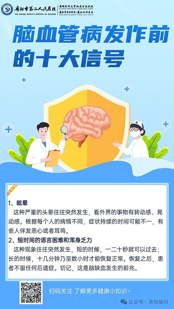 微信图片_20240315094241.jpg