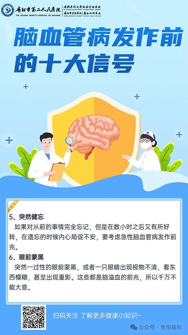 微信图片_20240315094245.jpg