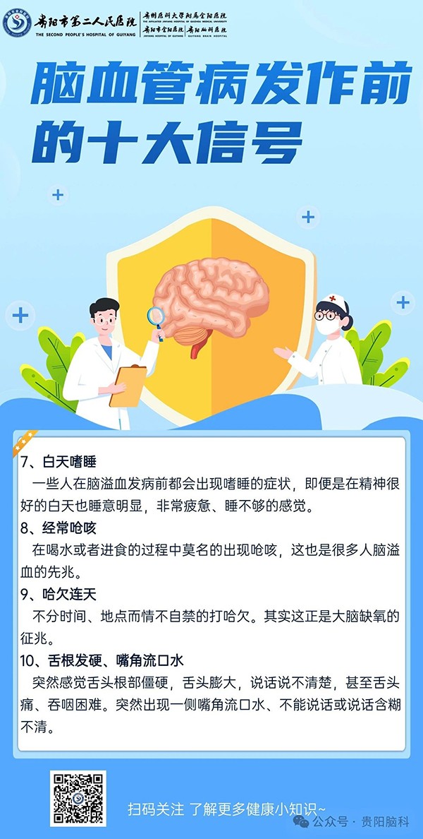 微信图片_20240315094247.jpg