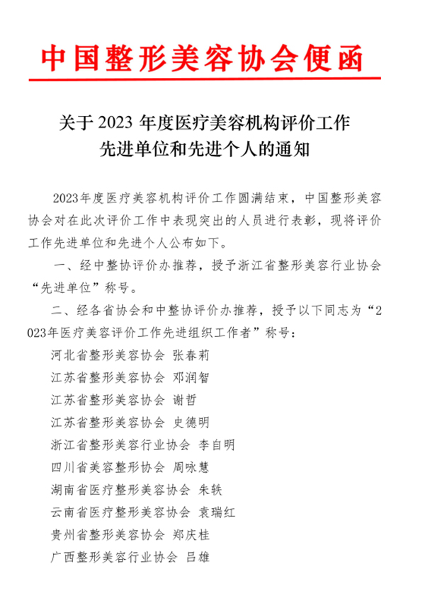 微信图片_20240315094303.jpg