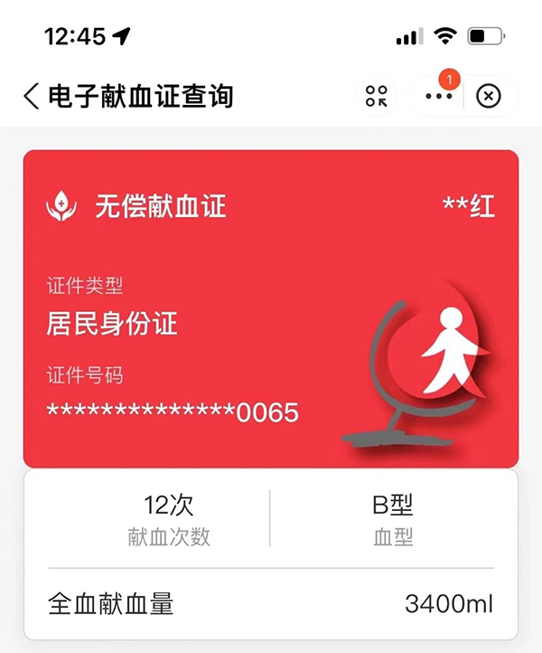 微信图片_20240315094326.jpg 微信图片_20240315094326.jpg